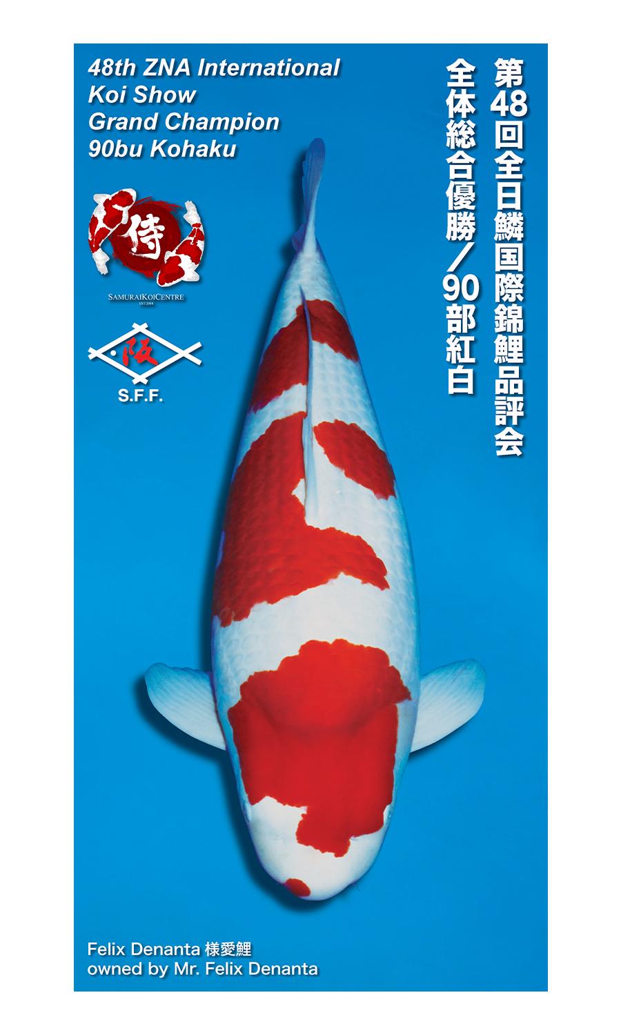 Award Example